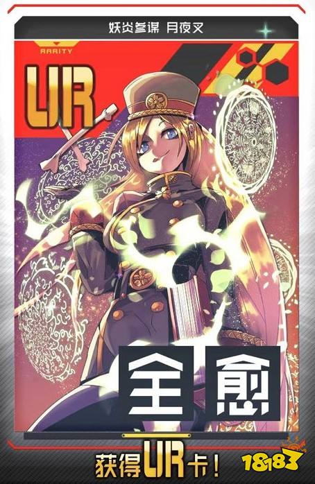 COMPASS卡牌上的字是什么意思 技能卡字词攻略大全