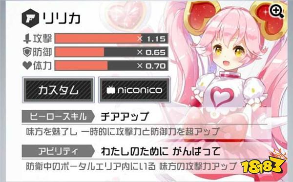 COMPASS战斗天赋解析系统角色大全 全英雄攻略一览