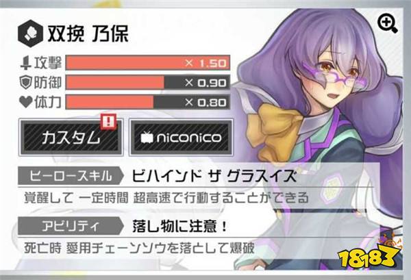 COMPASS战斗天赋解析系统角色大全 全英雄攻略一览