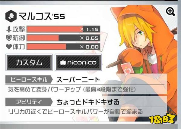 COMPASS战斗天赋解析系统角色大全 全英雄攻略一览