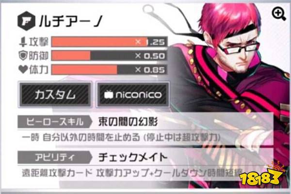 COMPASS战斗天赋解析系统角色大全 全英雄攻略一览