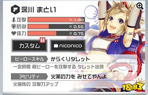 COMPASS战斗天赋解析系统角色大全 全英雄攻略一览