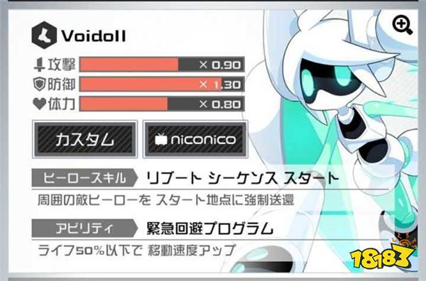 COMPASS战斗天赋解析系统角色大全 全英雄攻略一览