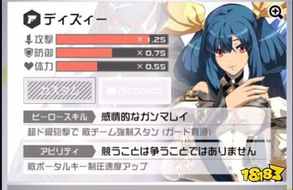 COMPASS战斗天赋解析系统角色大全 全英雄攻略一览