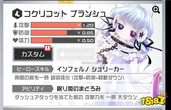 COMPASS战斗天赋解析系统角色大全 全英雄攻略一览