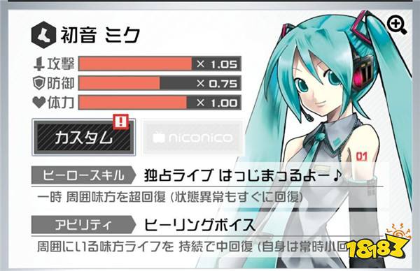 COMPASS战斗天赋解析系统角色大全 全英雄攻略一览