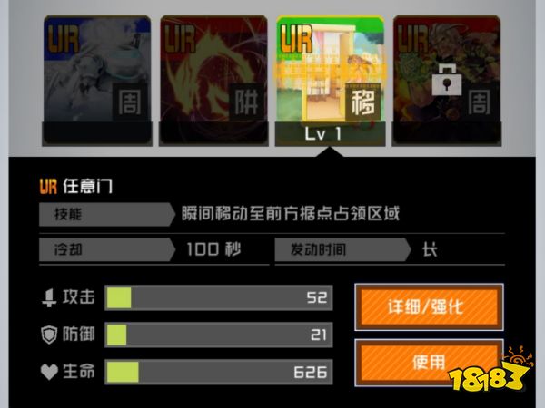 战斗天赋解析系统任意门怎么样compass任意门效果 181compass 战斗天赋解析系统专区 战斗天赋解析系统任意门怎么样compass任意门效果 181compass 战斗天赋解析系统专区