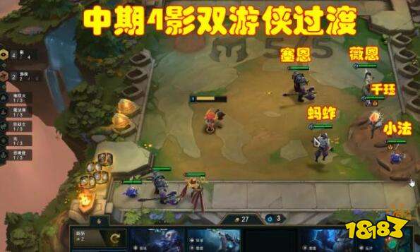 9.23千珏高胜率吃鸡思路 4影3狱3召唤阵容最强搭配