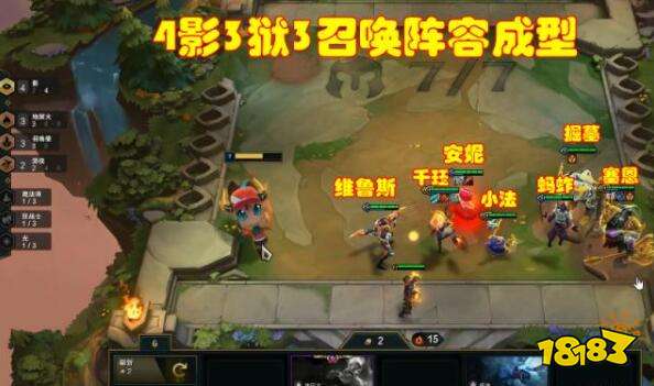 9.23千珏高胜率吃鸡思路 4影3狱3召唤阵容最强搭配