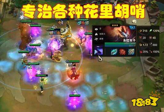 9.23千珏高胜率吃鸡思路 4影3狱3召唤阵容最强搭配