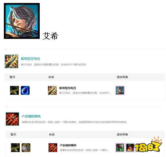 9.23云顶之弈蝎子加强 9.23水晶掠食毒阵容推荐