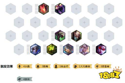 9.23云顶之弈蝎子加强 9.23水晶掠食毒阵容推荐