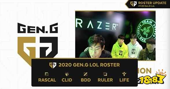 Clid加入Gen战队了吗？2020年GEN战队全新阵容