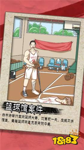 谁是凶手