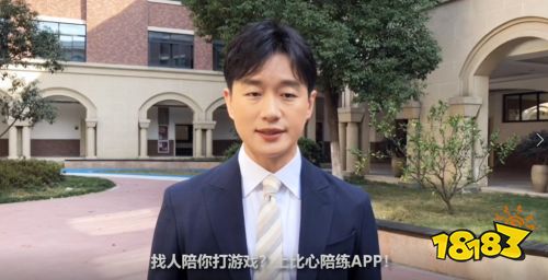 2000万粉丝的王者荣耀师徒cp林颜狗子入驻比心陪练app比心凭什么收割