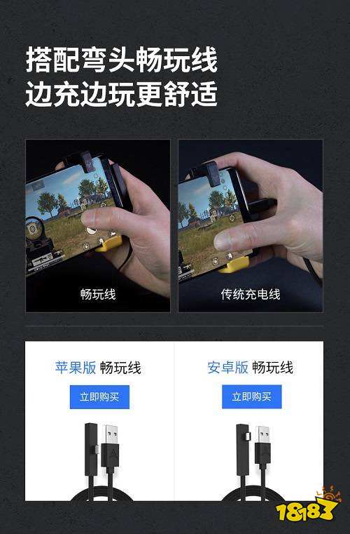吃鸡神器哪个好用用它玩和平精英菜鸟瞬间变老鸟