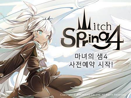  多结局手游《魔女之泉4》预约已开始 成为魔女征服世界 