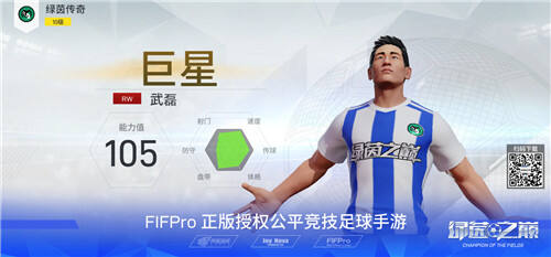 江苏城市足球联赛官网-最新赛程+积分榜-民间足球盛宴中国国家队与华润饮料再合作