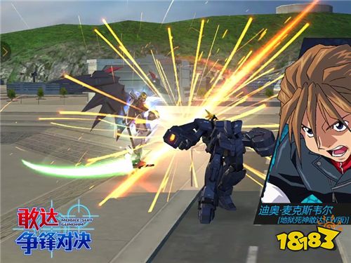 《敢达争锋对决》地狱死神降临 限定机体抢先体验