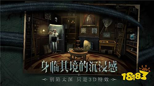 《迷室:往逝》手游评测:诡异的游戏氛围 精妙的机关设计