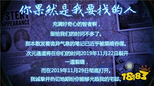 《迷室:往逝》手游评测:诡异的游戏氛围 精妙的机关设计
