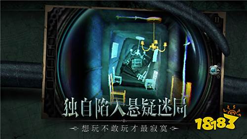《迷室:往逝》手游评测:诡异的游戏氛围 精妙的机关设计