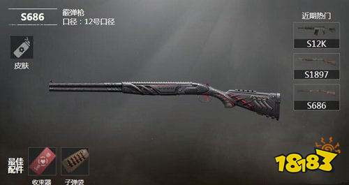 和平精英占点竞技选择什么武器 占点竞技武器搭配 