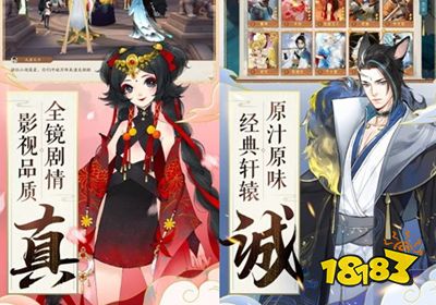 轩辕剑龙舞云山