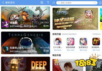 爱吾游戏宝盒ios版