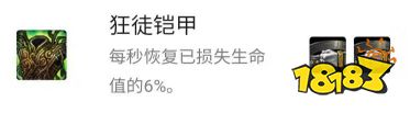 云顶S2亚索黑科技阵容玩法 9.23三星亚索吃鸡阵容