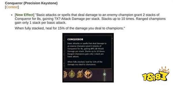 新版征服者盖伦玩法详解 S10盖伦出装符文推荐