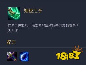 云顶之弈S级装备详解 9.23青龙刀适配英雄阵容推荐