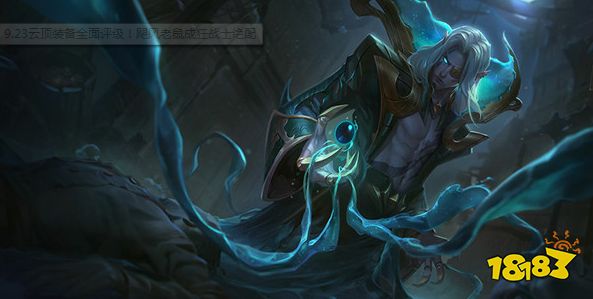 云顶之弈S级装备详解 9.23青龙刀适配英雄阵容推荐