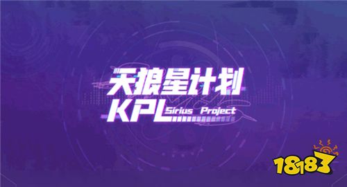 曹操KPL限定皮肤-天狼征服者曝光 特效炫酷