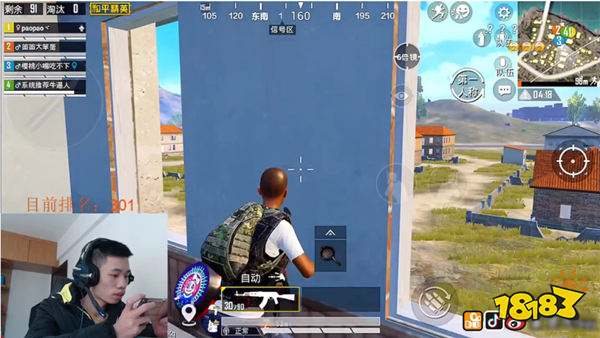 和平精英PEL：鲨鱼哟探营虎牙签约战队