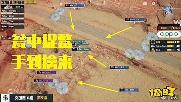 和平精英PEL：鲨鱼哟探营虎牙签约战队