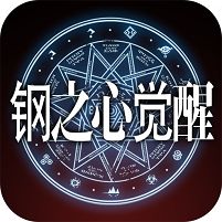 钢之炼金术师折扣服下载