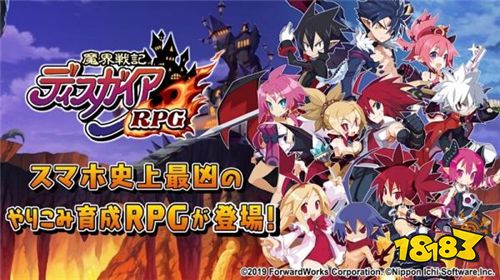 《魔界战记 Disgaea RPG》游戏最新介绍影片公开