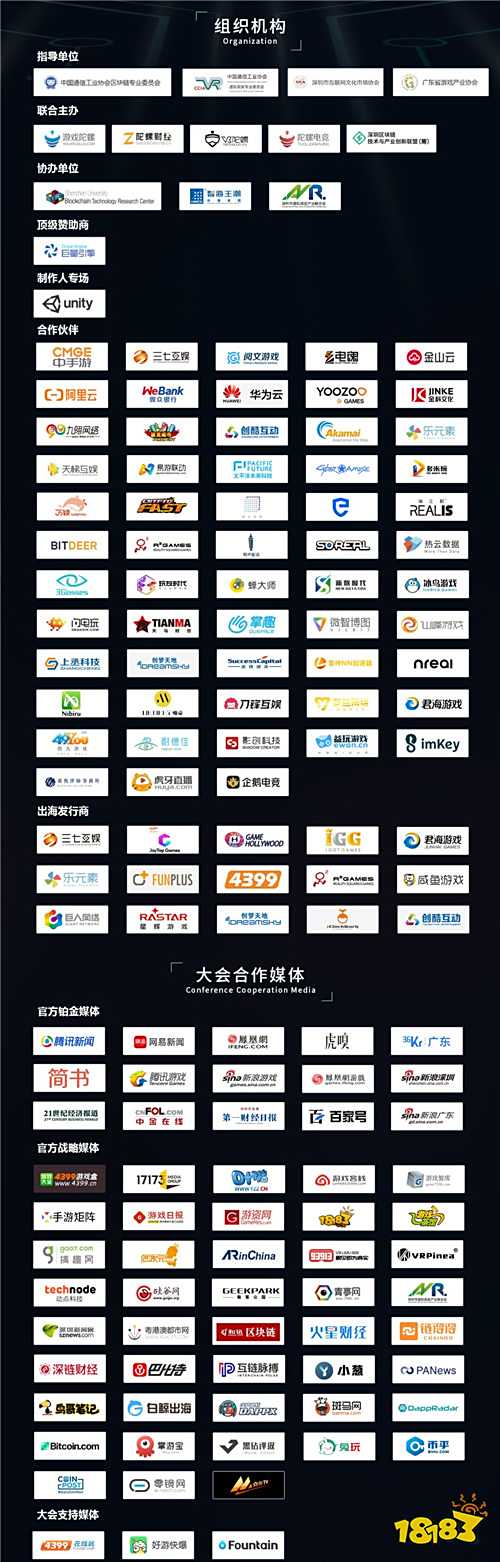FBEC2019大会嘉宾日程公布,最强大脑齐聚未来之城!