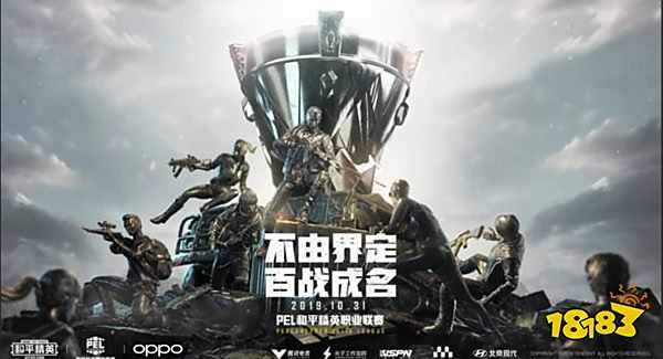 PEL晋级赛第二日高光:4AM完美运营拿首胜