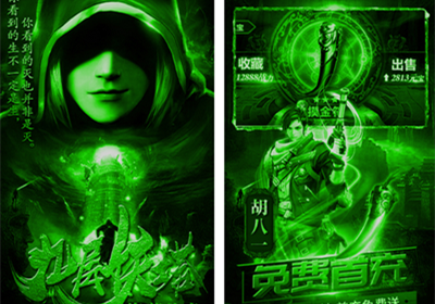 盗墓摸金九层妖塔游戏破解版下载_盗墓摸金九层妖塔最新破解版下载