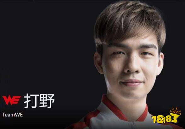 LPL全明星传奇战队Melon是谁？WE前打野Melon介绍