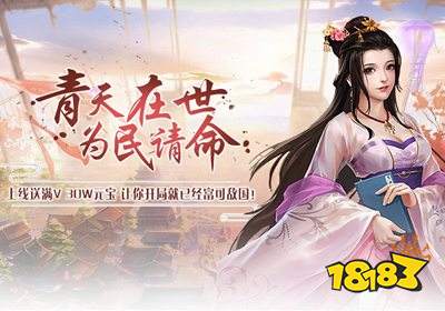 新水浒