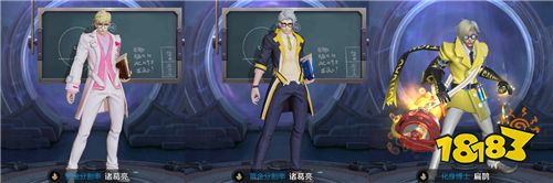 感恩节活动周来袭 KPL限定皮肤预定即将开启