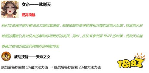 感恩节活动周来袭 KPL限定皮肤预定即将开启