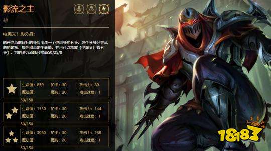 云顶之弈光劫跌落神坛 9.23冻劫全新玩法吃鸡！