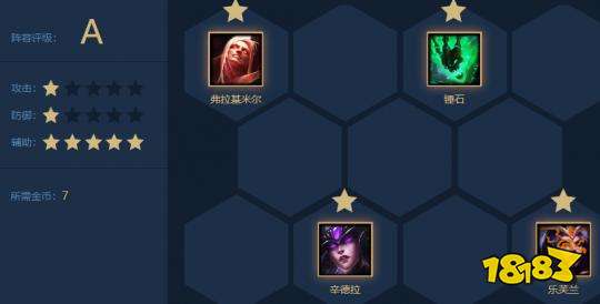 云顶之弈光劫跌落神坛 9.23冻劫全新玩法吃鸡!