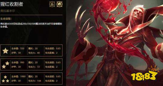 云顶之弈光劫跌落神坛 9.23冻劫全新玩法吃鸡！