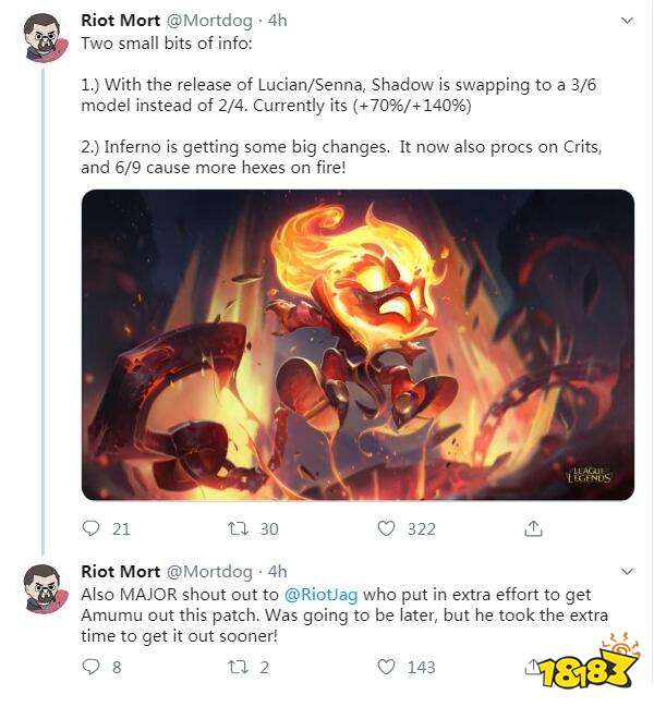 云顶之弈美服更新：赛娜阿木木加入 地狱火羁绊大改