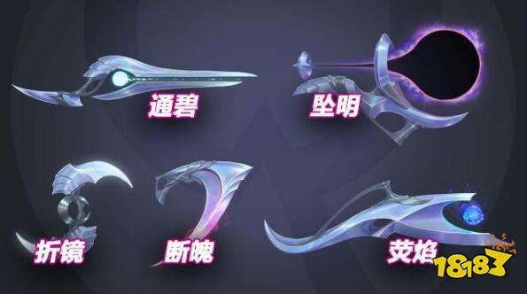 新英雄厄斐琉斯有哪五种武器 厄斐琉斯五种武器一览